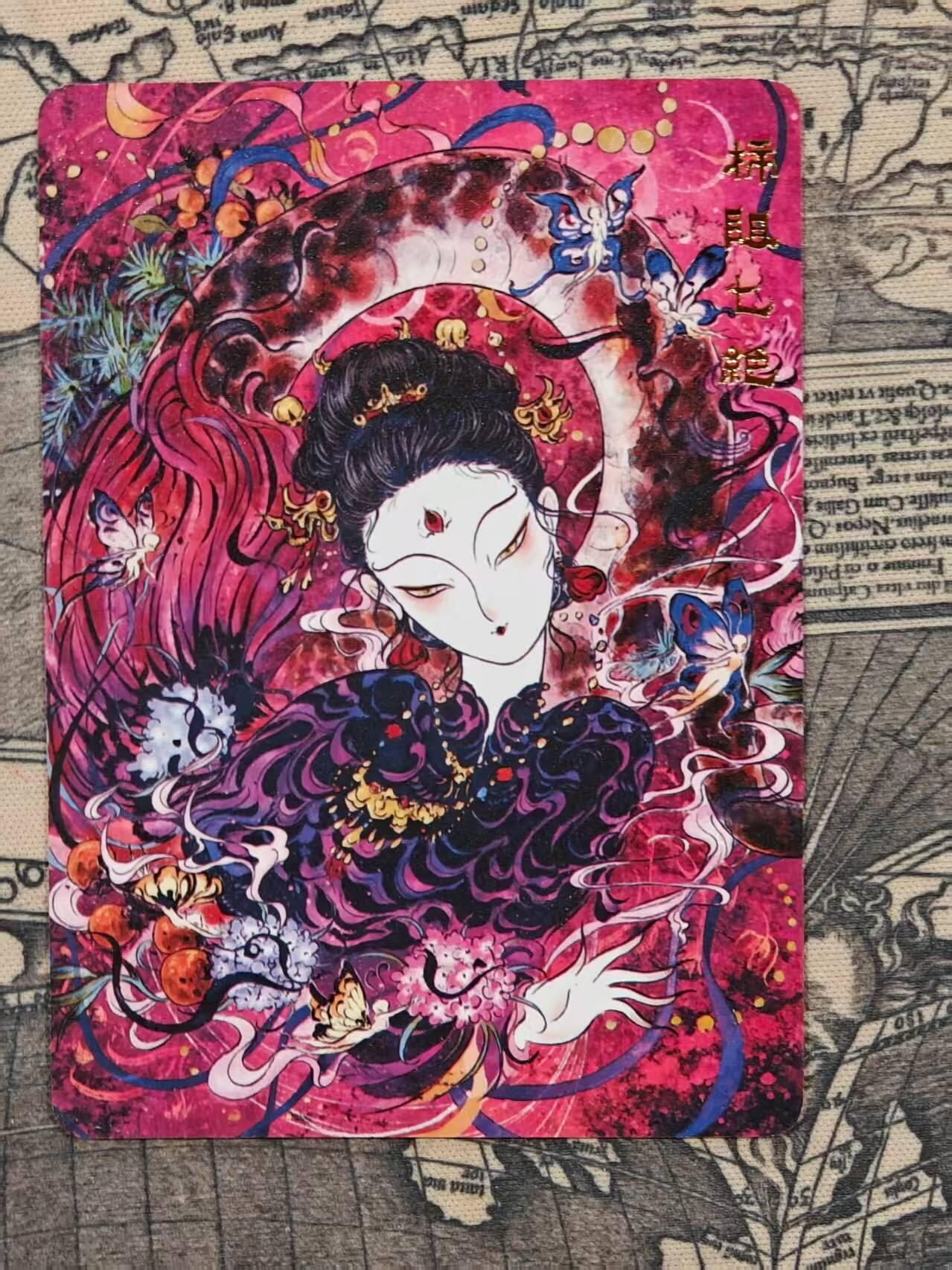 龙虎卡牌第五十二场，小坏熊，你真坏 （无佣金，满120包邮，欢迎送拍） 普卡 范特卡盲盒第二弹 柿变七绝