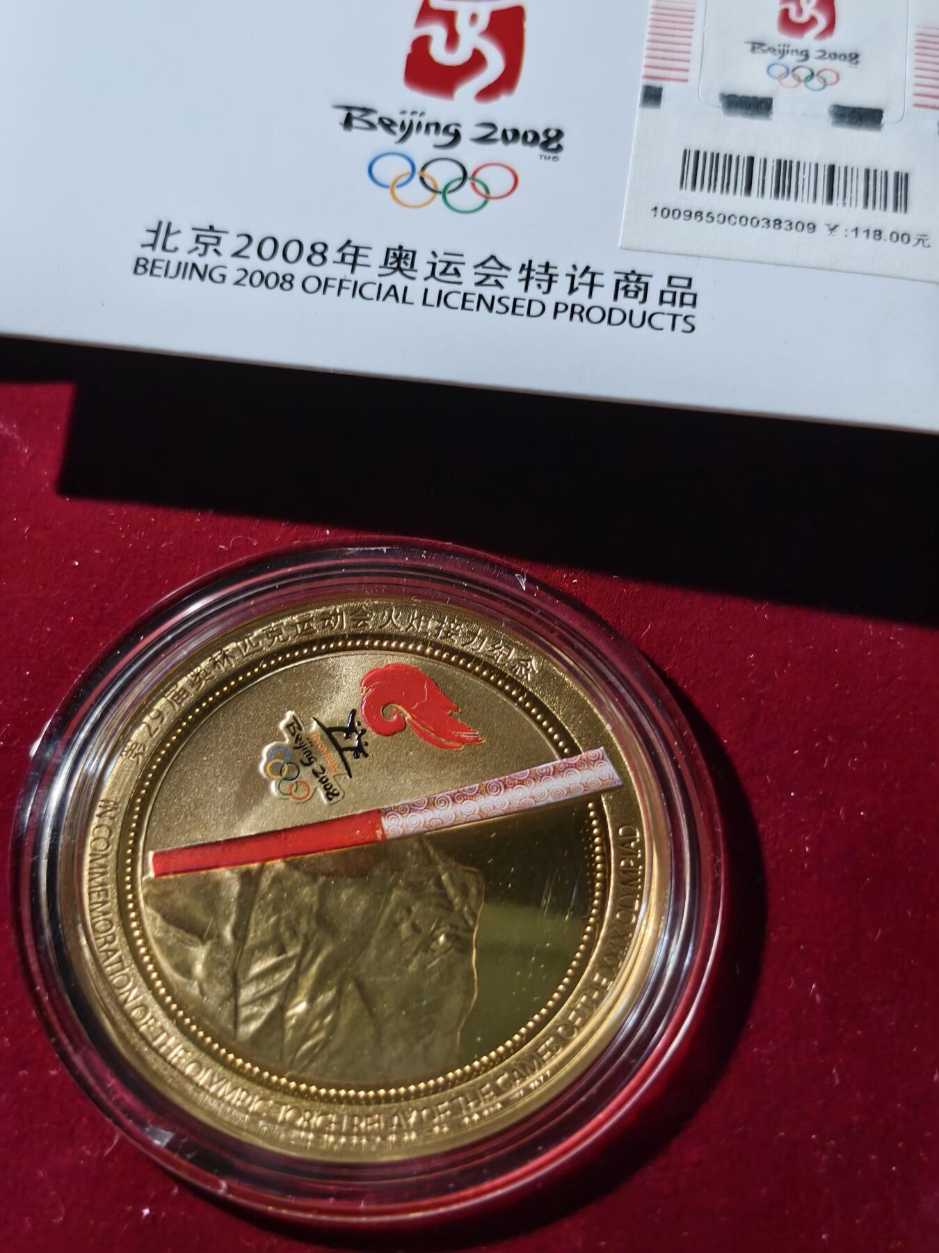 70期回流戒指饰品杂件纪念章丝路钱币专场 纪念章