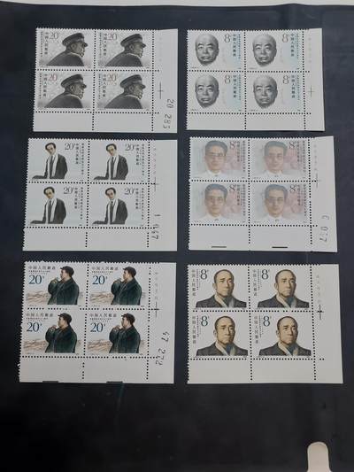 理想集藏/博彦收藏 9月4日邮票专场 - JT 方连3组带铭，部分微黄，上品/近全品