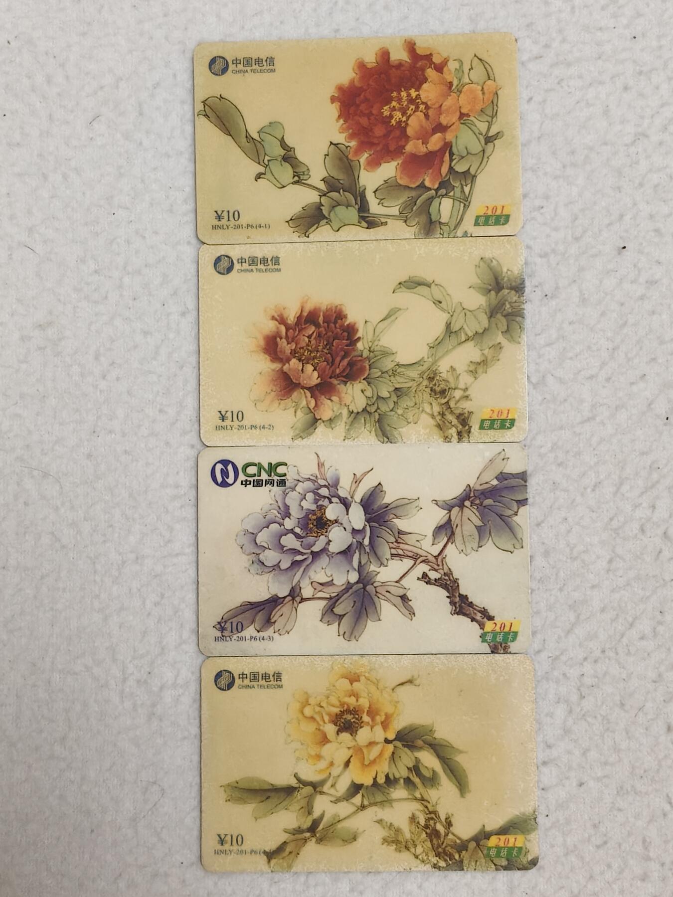 易卡拍卖第40期