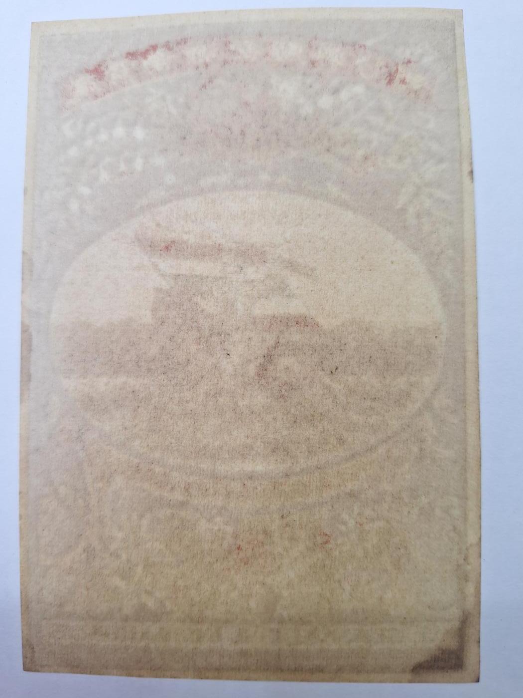 狮子猫股票债券纸品第二期 民国时期海外华商彩色广告 骑兵与旗子