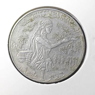 KK钱币收藏小铺 第330期 2月预留时间 周末发货 -  突尼斯1第纳尔纪念币