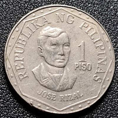 泉币菌-第102场-散币乐园场 - 大镍币 菲律宾1981年1比索铜镍币 扶西·黎刹 29mm