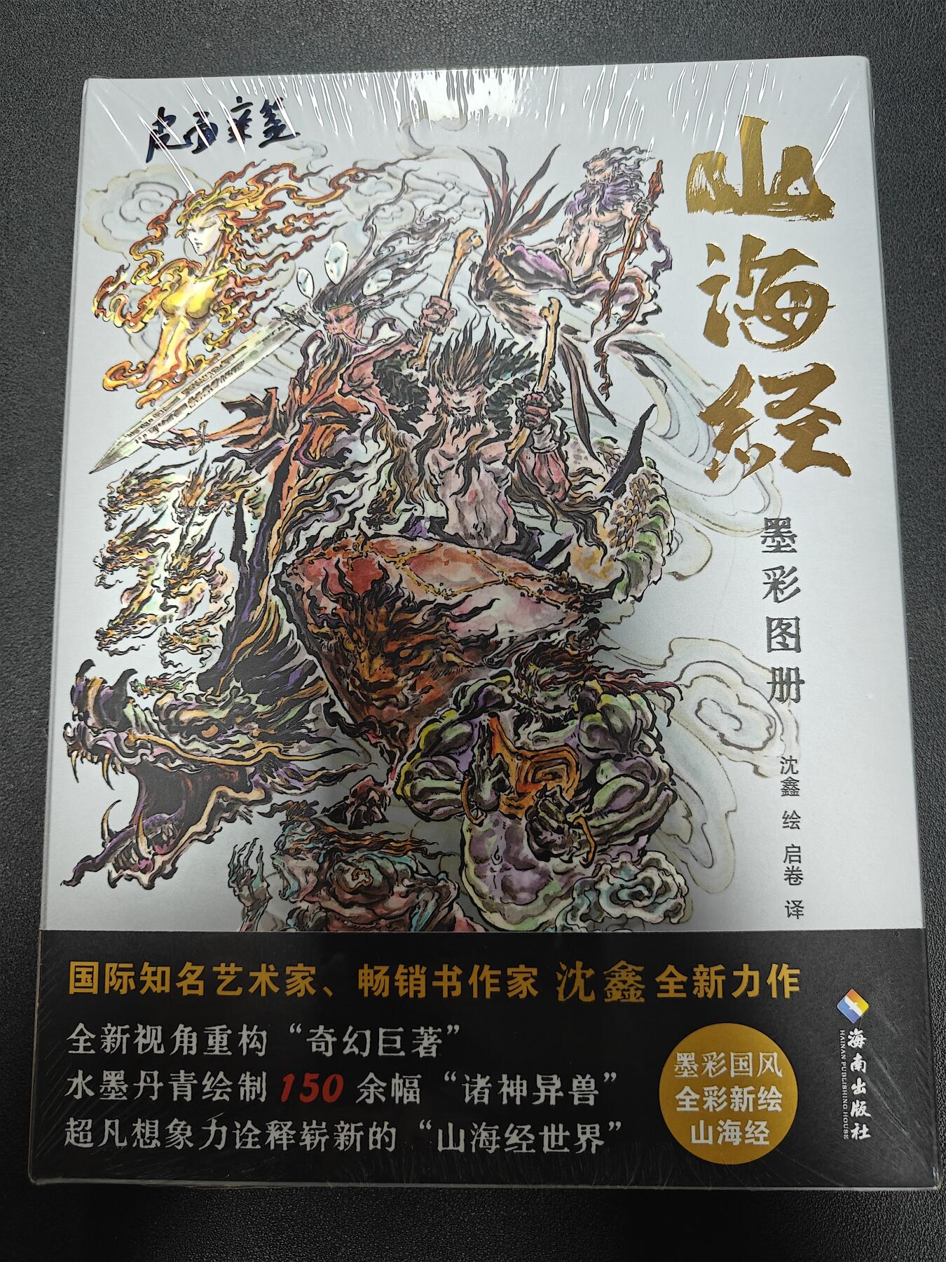 天玑星卡拍第118期《9.1周一截拍》持续收拍收评中 满赠卡需备注