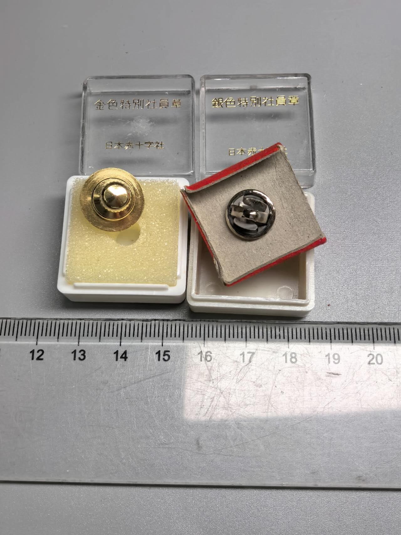 小驴勋章奖章收藏8月30日星期六晚18点拍卖（有偿代拍，送拍规则在简介最后，参拍须阅读规则后再参拍，关系到运费包装发货时效真假辨别等关键信息，店主微信码在最后一拍品） 赤十字社特别社员章领口迷你章带盒一对