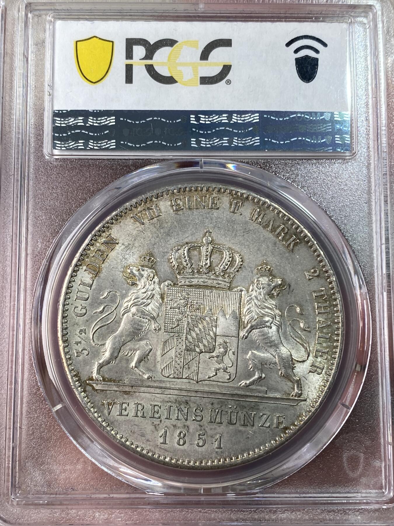 万国钱币拍卖第052期 PCGS MS61 1851年巴伐利亚马克西米利安二世双狮2泰勒 好品相当有难度的巴伐利亚流通品种 原味淡彩转光 PCGS亚军分 更高分仅仅2枚
