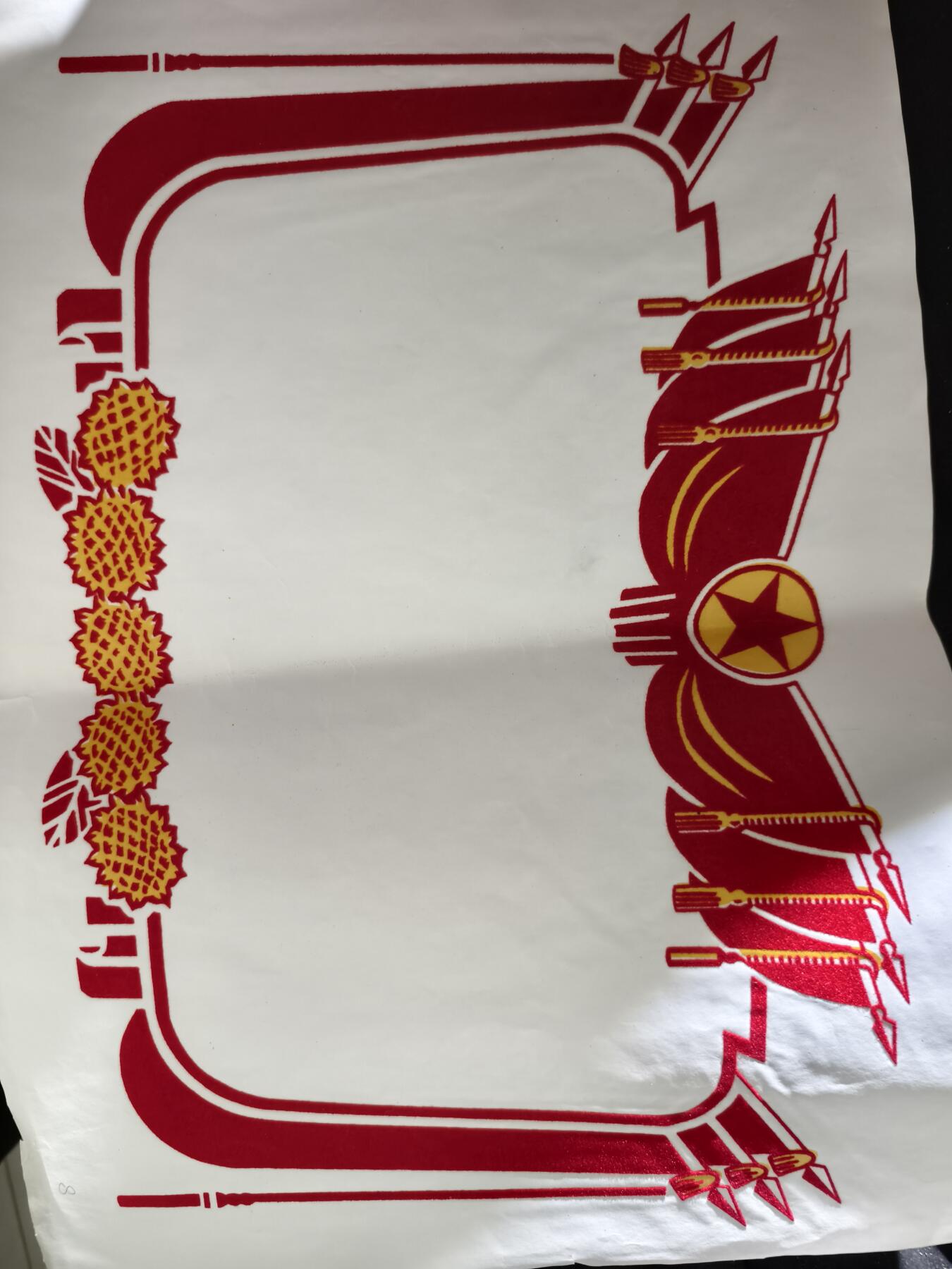 70期回流戒指饰品杂件纪念章丝路钱币专场 纪念品