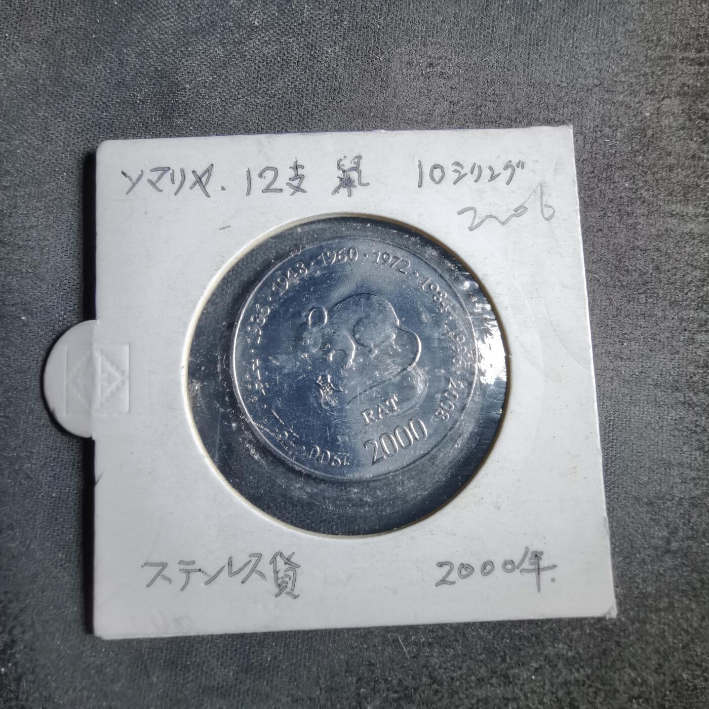 沼泽如烟--第823场