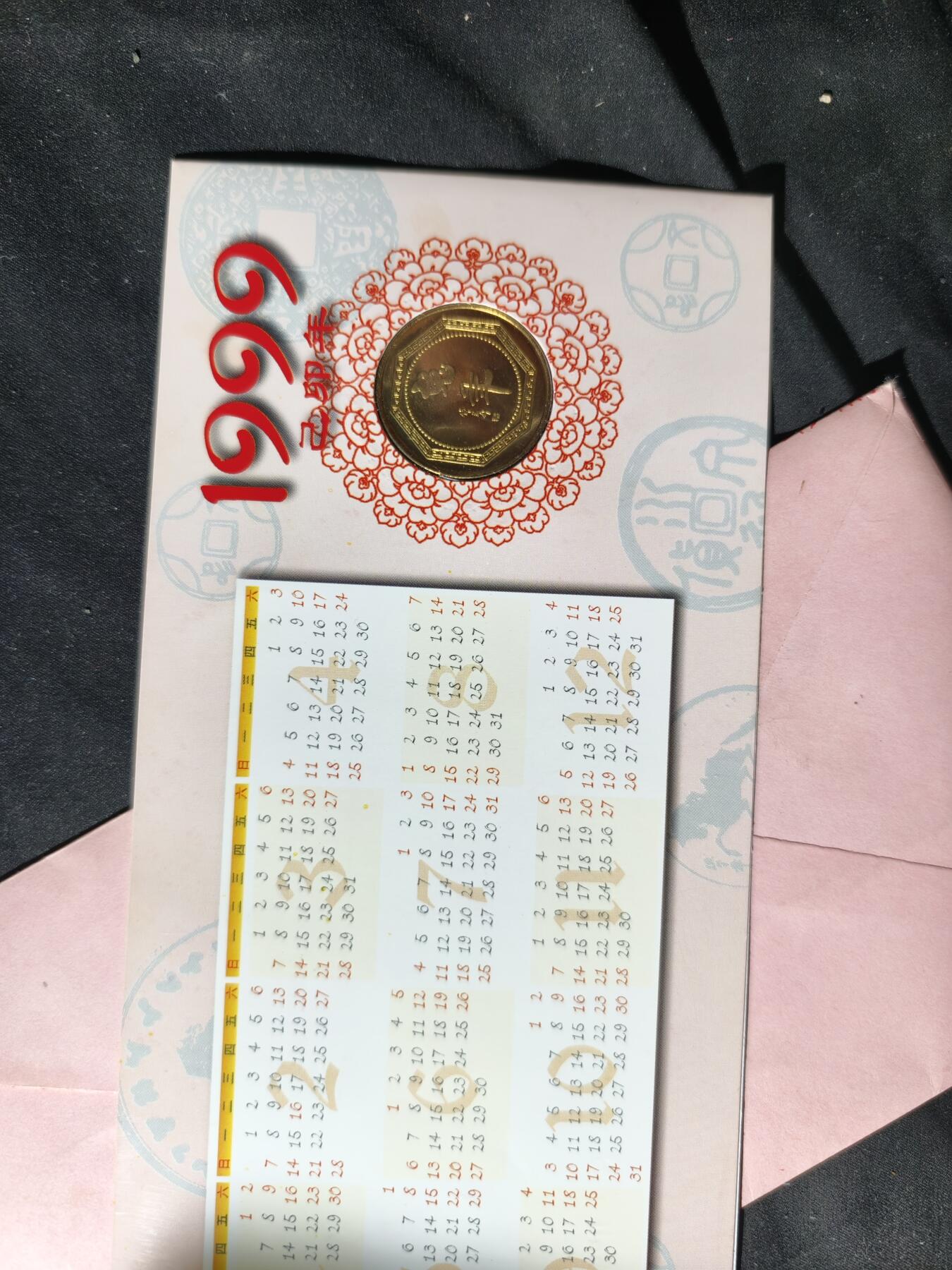 70期回流戒指饰品杂件纪念章丝路钱币专场 纪念章