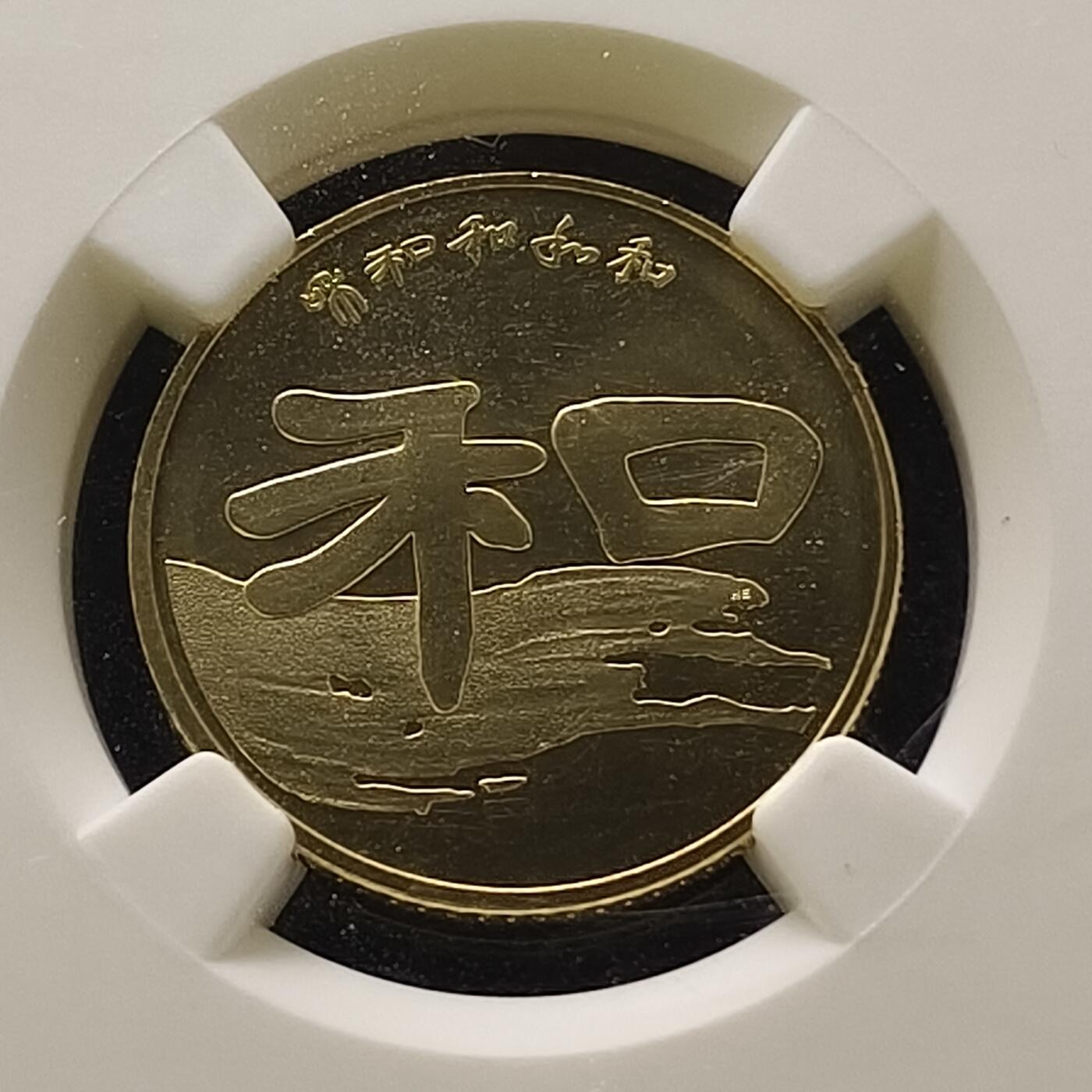 【全场包邮】纯粹捡漏拍456场