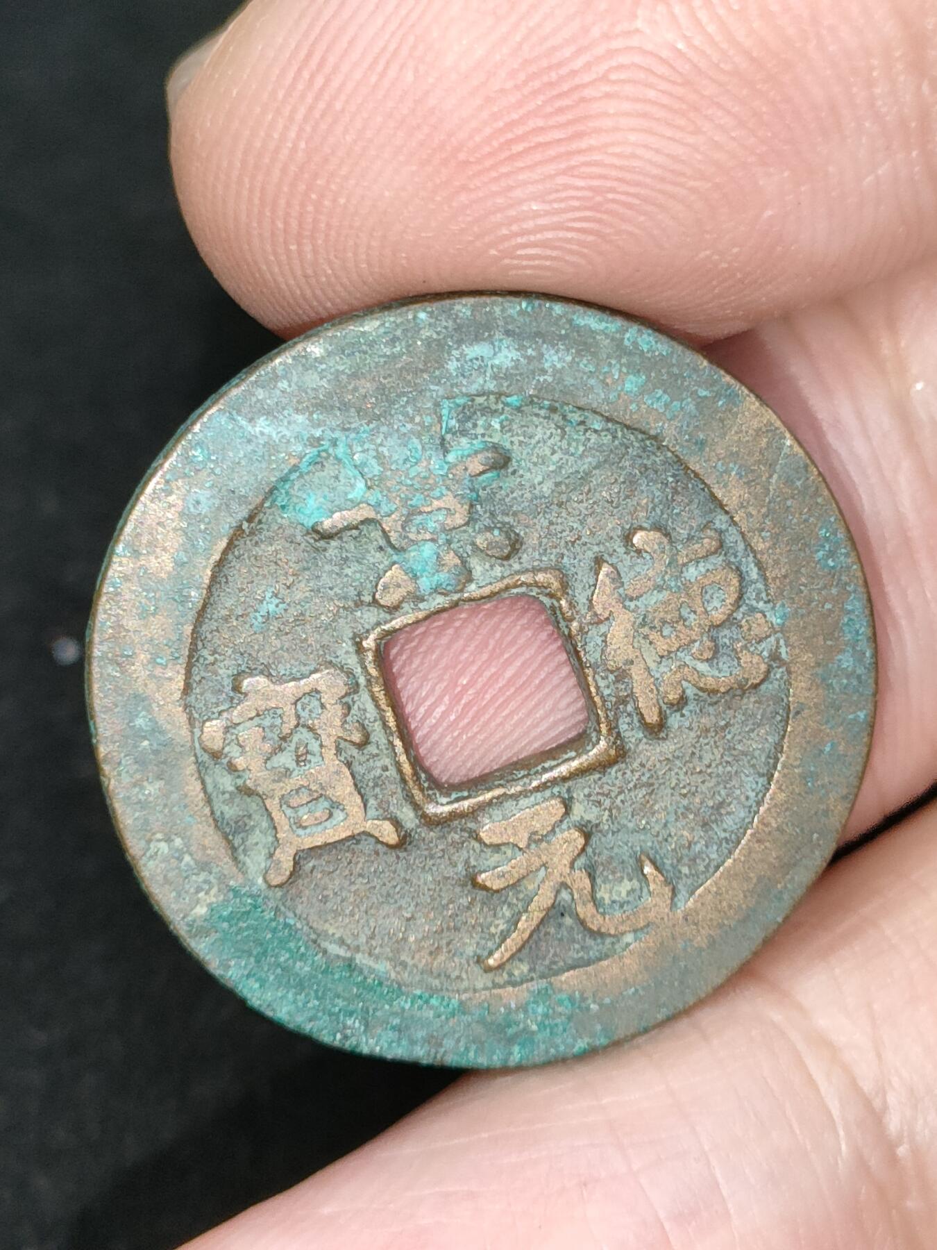 猩哥外币小铺➨【第185场】
