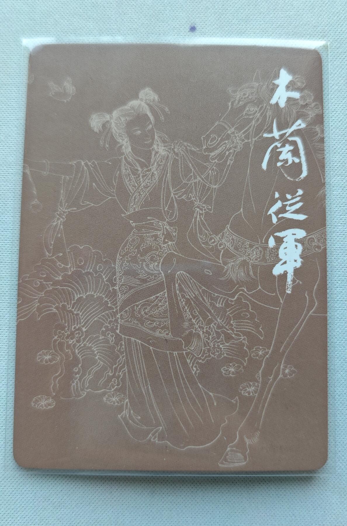 【随心含颖卡拍44期】卡游/集卡社/卡卡沃 抽卡机专场拍卖【无佣金】 粗闪卡 项唯仁 花木兰