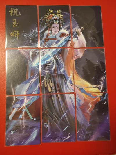 清风卡拍第九期(燎原卡牌为主) - 焱卡文化隋唐演义祝玉妍九拼