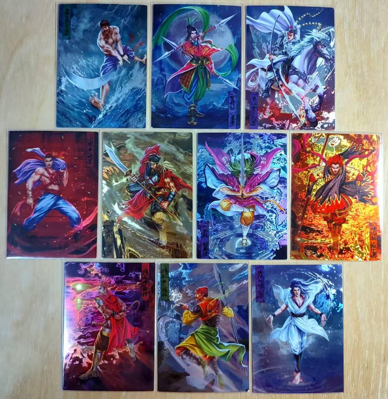 龙虎卡牌第五十二场，小坏熊，你真坏 （无佣金，满120包邮，欢迎送拍） 光刻10张 水浒卡牌 水浒英雄好汉