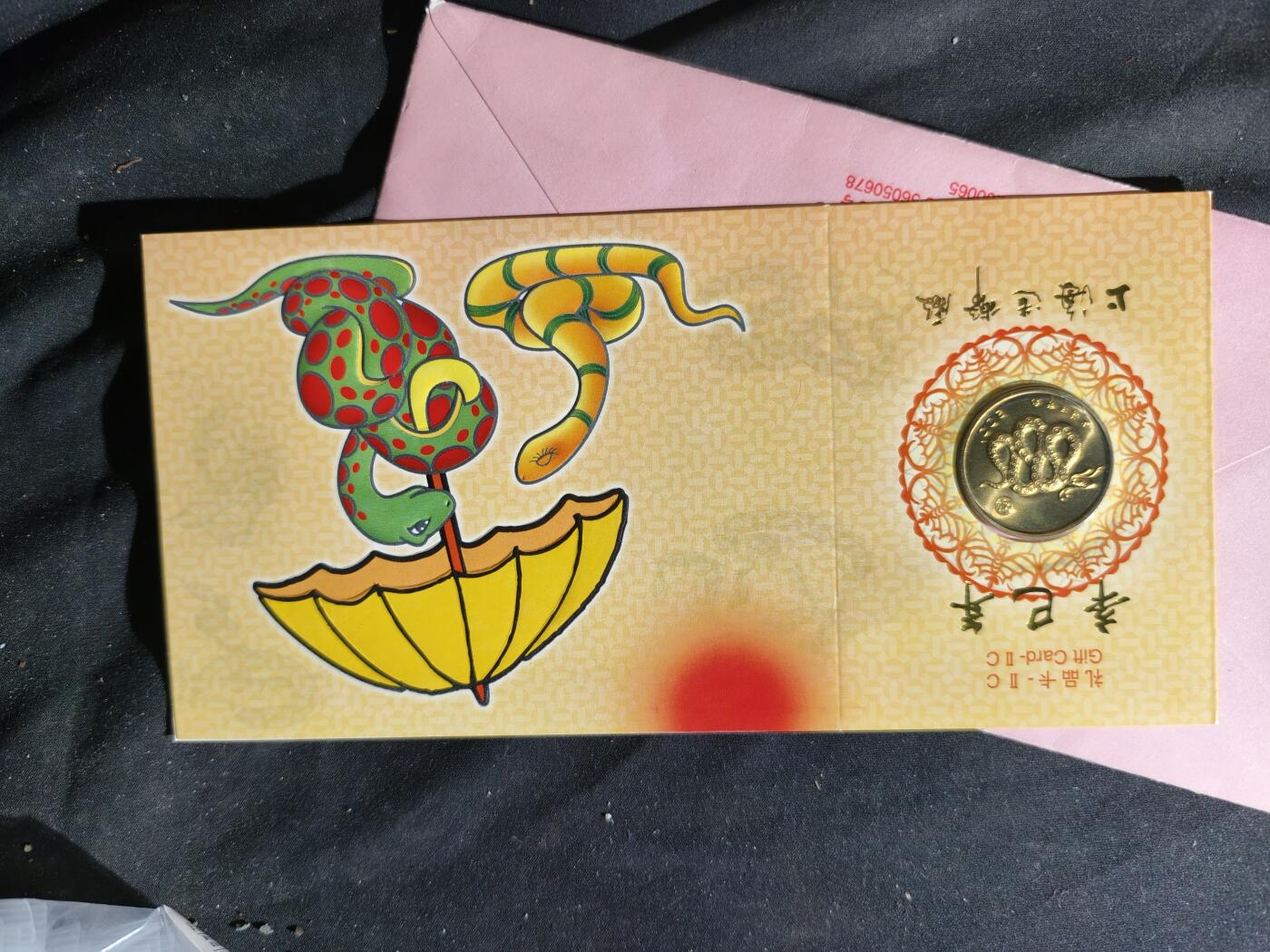 70期回流戒指饰品杂件纪念章丝路钱币专场 纪念章