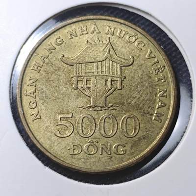 KK钱币收藏小铺 第330期 2月预留时间 周末发货 -  越南5000盾