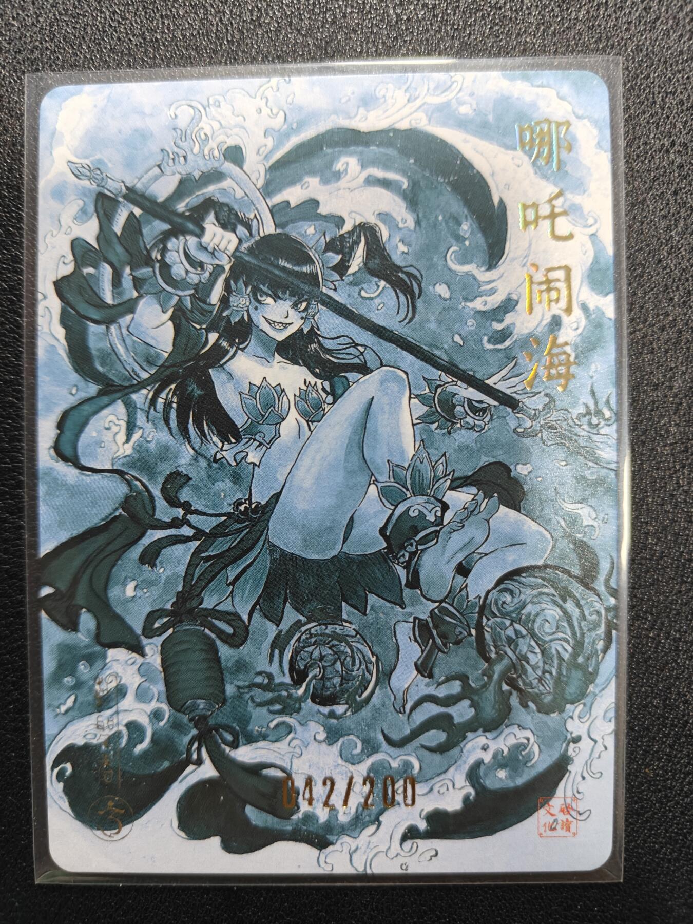 天玑星卡拍第118期《9.1周一截拍》持续收拍收评中 满赠卡需备注