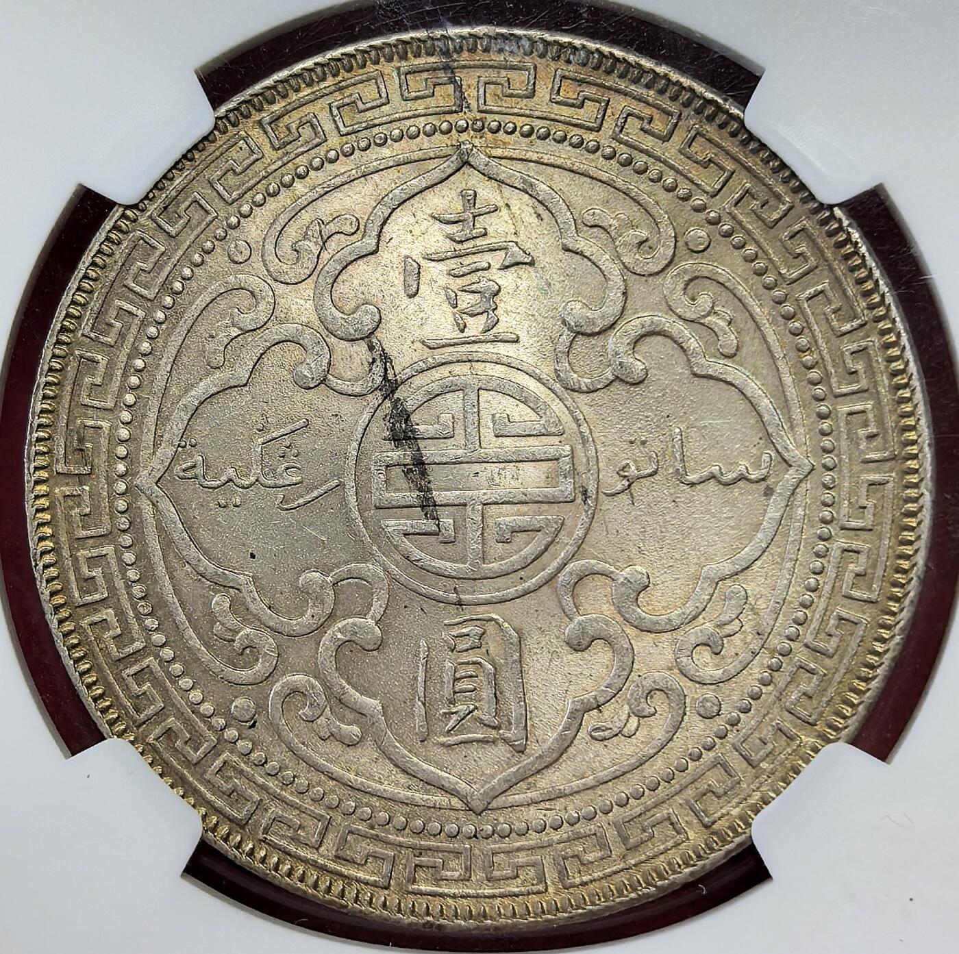 凡希社世界钱币微拍月度大拍（2025/8）