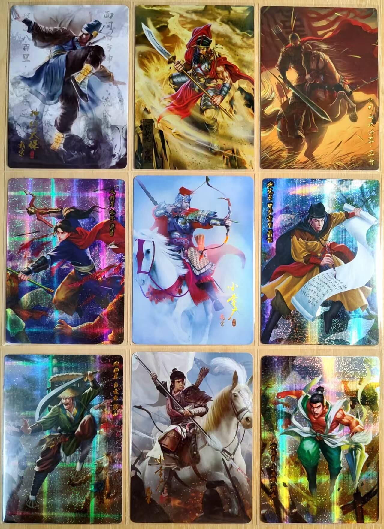 龙虎卡牌第五十二场，小坏熊，你真坏 （无佣金，满120包邮，欢迎送拍） 彩闪+纱布闪+普卡 水浒卡牌 水浒英雄好汉9位