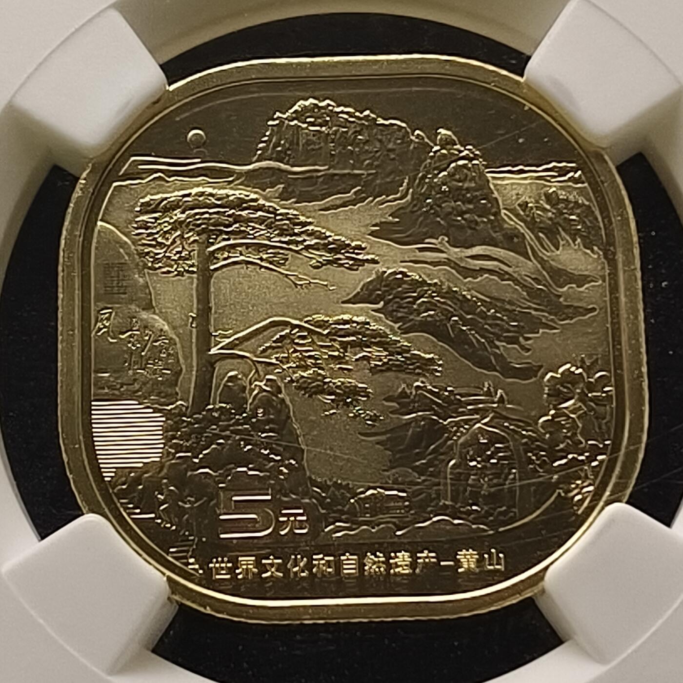 【全场包邮】纯粹捡漏拍456场
