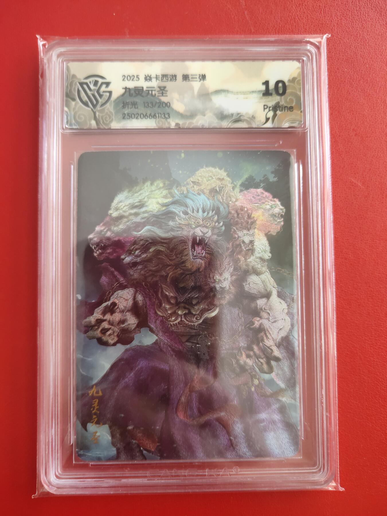 清风卡拍第九期(燎原卡牌为主)