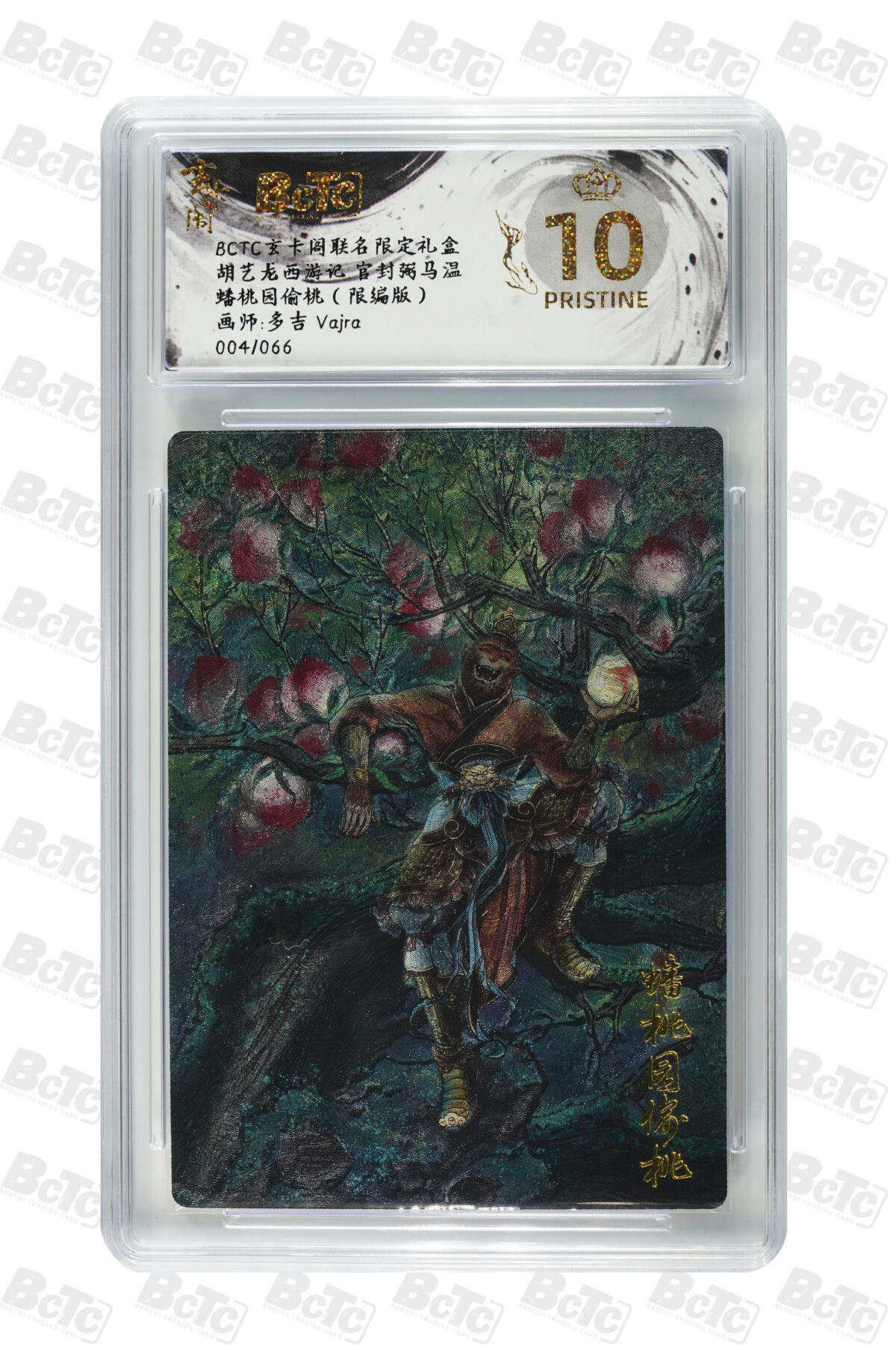 秋萤阁第20期 (8月31日周日晚上22点截拍，欢迎竞拍) 