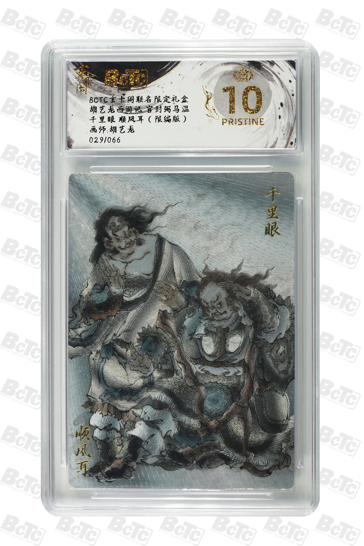 秋萤阁第20期 (8月31日周日晚上22点截拍，欢迎竞拍) 