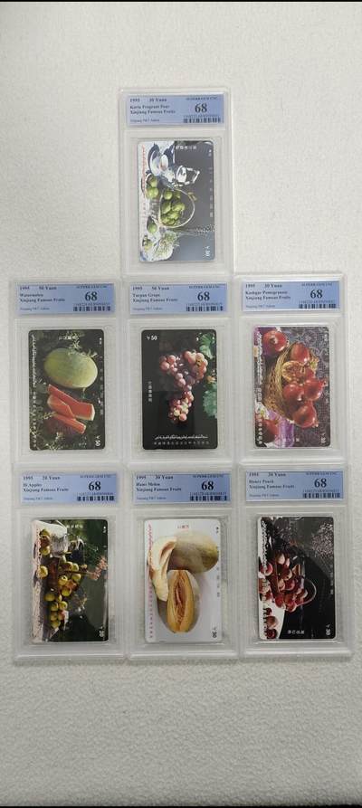 易卡拍卖第40期 - 新疆水果。PCGS评级68分。如图所示！