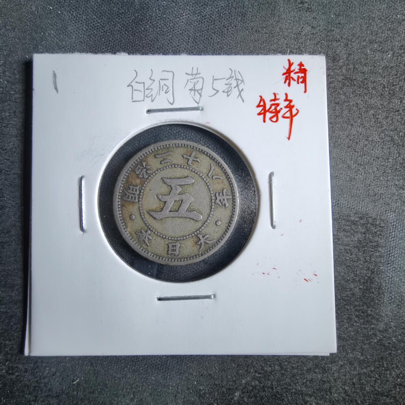 沼泽如烟--第822场