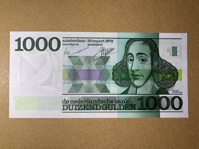 《艾美收藏》第210期-8.31周日外币经典场 - 荷兰1000盾 UNC 1972年 人像版斯宾诺莎 汇率人民币4000元