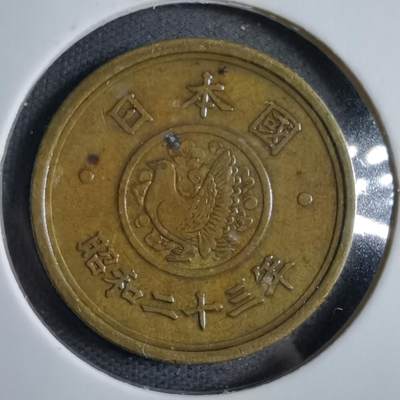 沼泽如烟--第822场 - 昭和二十三年五円