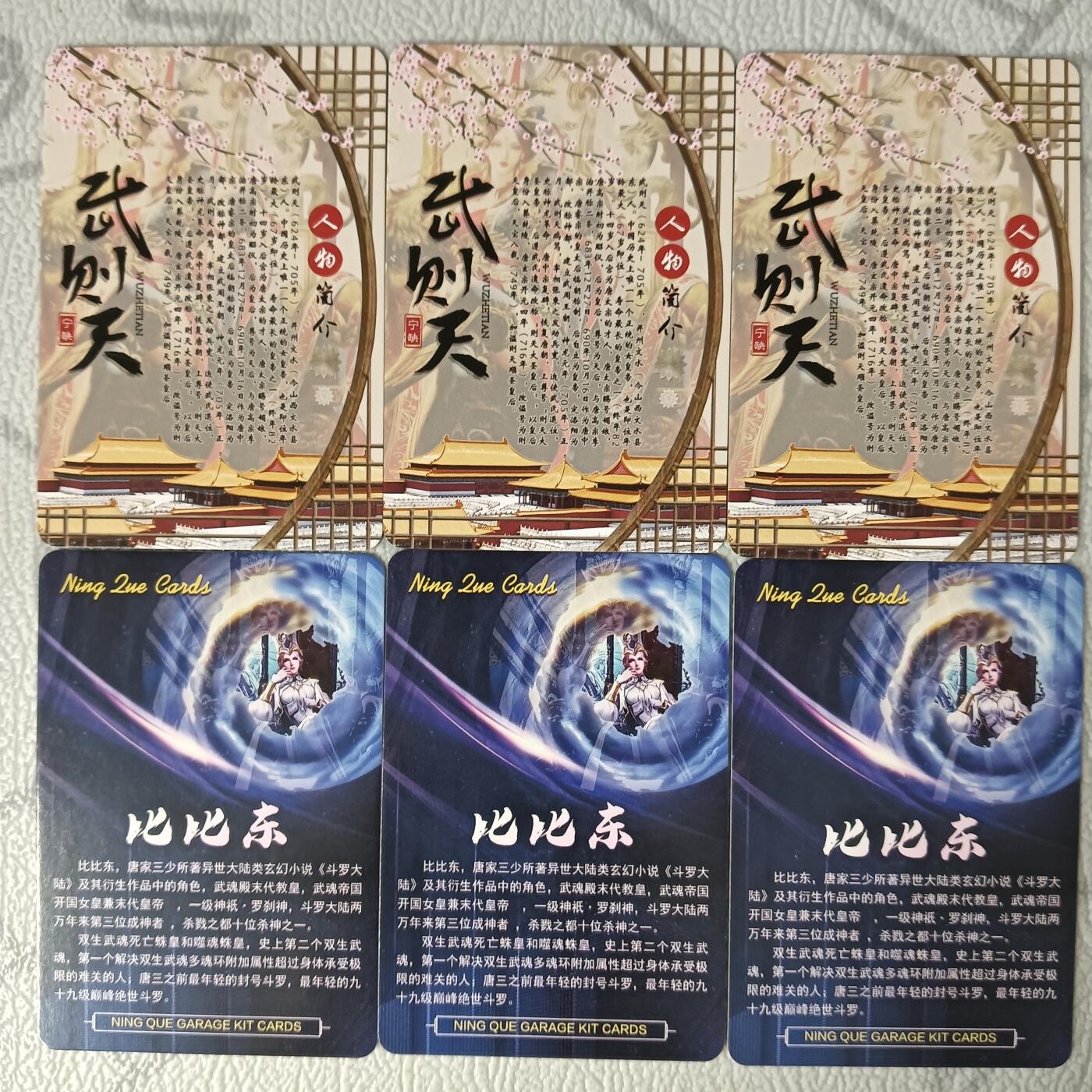 花开卡拍第36期（8月31号周日截拍，品控勿拍!!!拍品不寄存，运费5元，自制卡难免瑕疵，可能存在轻微撞角爆边等出厂瑕疵，品控介意勿拍！）