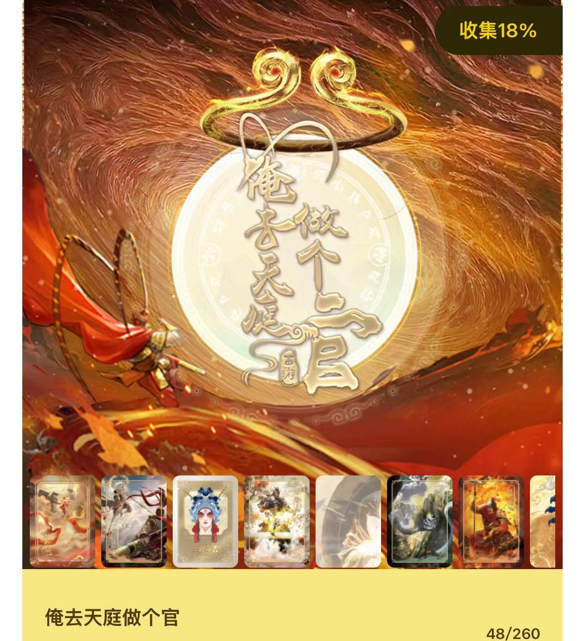 秋萤阁第20期 (8月31日周日晚上22点截拍，欢迎竞拍) 