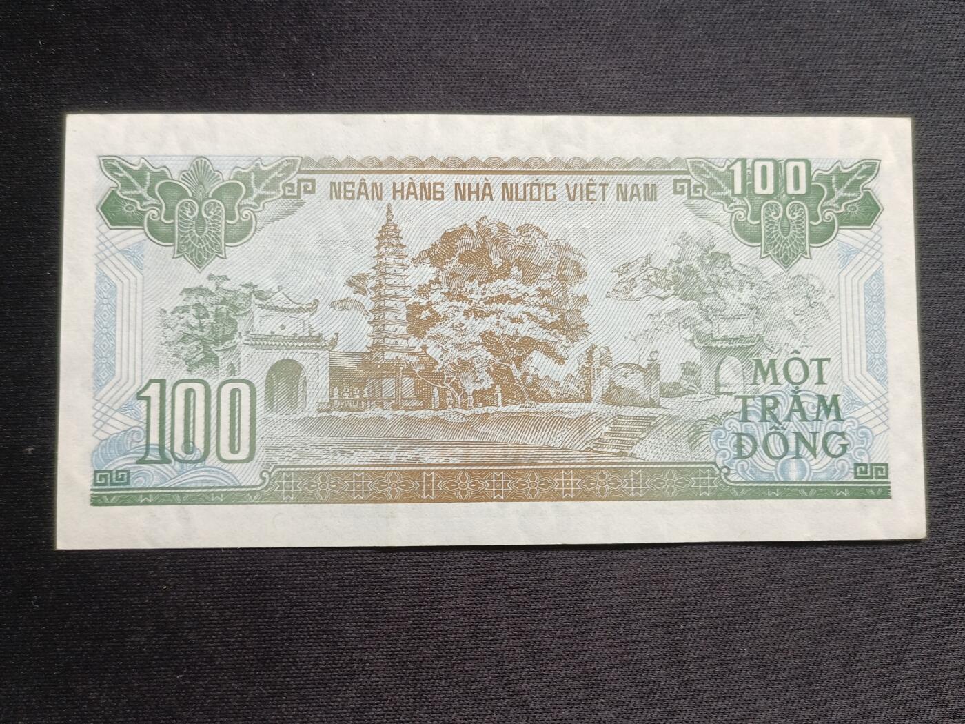 【游宝拍卖】乙巳蛇年63期 世界各国精选钞 最低佣金1元起拍 越南-100盾【1991年 AA冠 全新UNC】