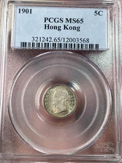 万国钱币拍卖第052期 - PCGS MS65 1901年英属香港维多利亚女皇5仙银币 PCGS老白盒 顶级孔雀绿匀彩包浆 BU收藏品相