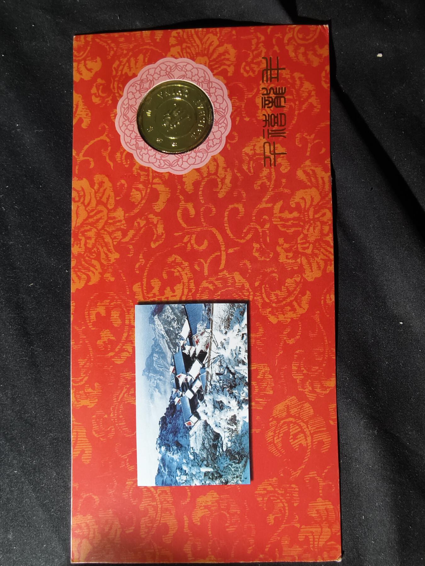 70期回流戒指饰品杂件纪念章丝路钱币专场