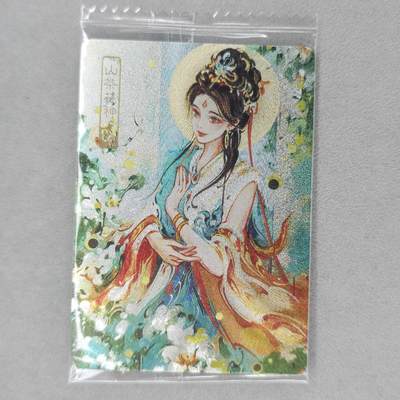 龙虎卡牌第五十二场，小坏熊，你真坏 （无佣金，满120包邮，欢迎送拍） - 粗闪卡 可可瑞听 十二花神·山茶花神
