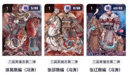 秋萤阁第20期 (8月31日周日晚上22点截拍，欢迎竞拍) 