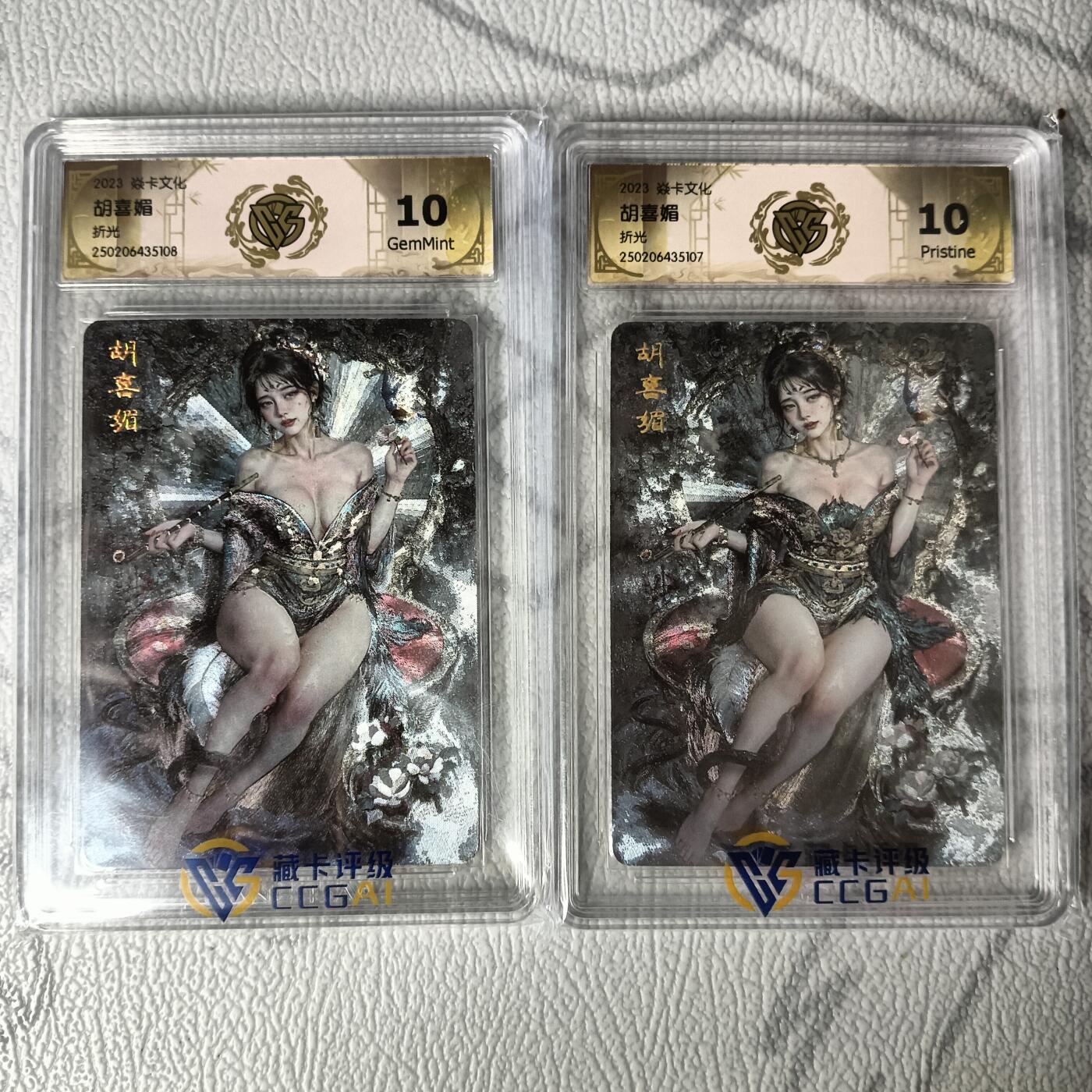 花开卡拍第36期（8月31号周日截拍，品控勿拍!!!拍品不寄存，运费5元，自制卡难免瑕疵，可能存在轻微撞角爆边等出厂瑕疵，品控介意勿拍！）
