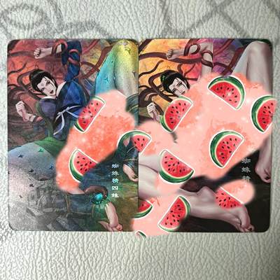 花开卡拍第36期（8月31号周日截拍，品控勿拍!!!拍品不寄存，运费5元，自制卡难免瑕疵，可能存在轻微撞角爆边等出厂瑕疵，品控介意勿拍！） - 嘎嘎鸭艺术对卡 蜘蛛精四妹 彩闪2张，卡背有出厂印刷通病白斑介意勿拍