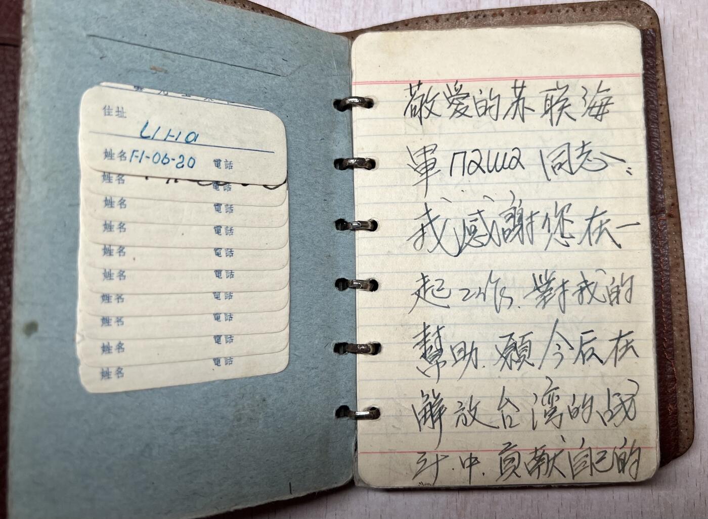 大猫徽章拍卖 第277期