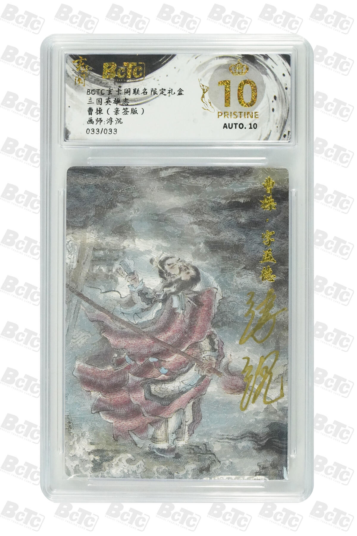 秋萤阁第20期 (8月31日周日晚上22点截拍，欢迎竞拍) 
