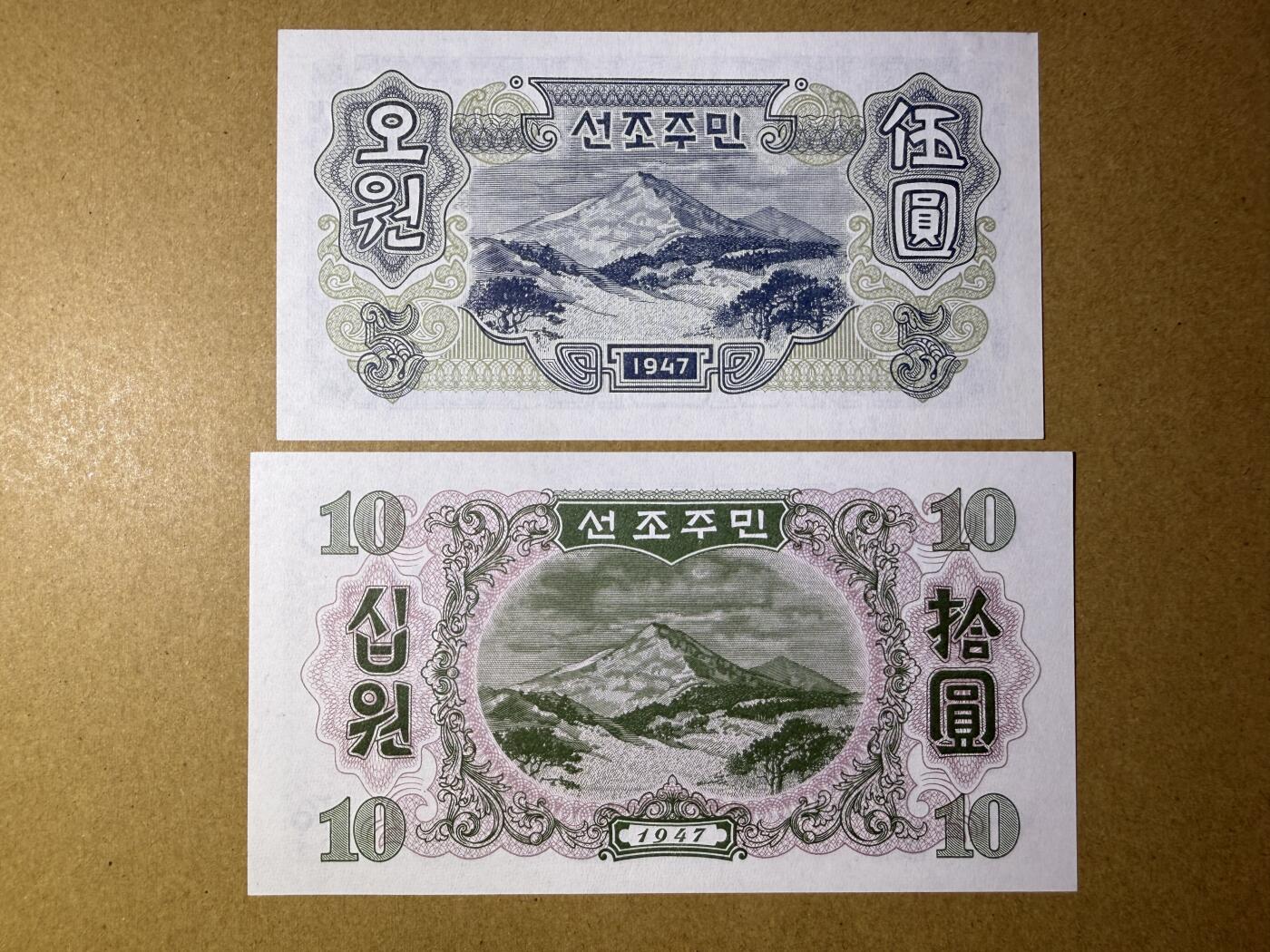 《艾美收藏》第210期-8.31周日外币经典场