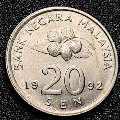 泉币菌-第101场-精品福利场 - 原光极美 马来西亚1992年20仙 传统手工艺品 栳叶盒 铜镍币 硬币 23.6mm 