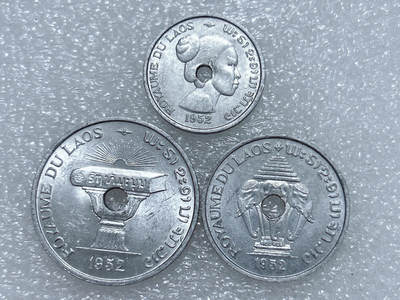 第一海外回流一元起拍收藏 散集专场  第240期 - 老挝1952年铝币3枚套