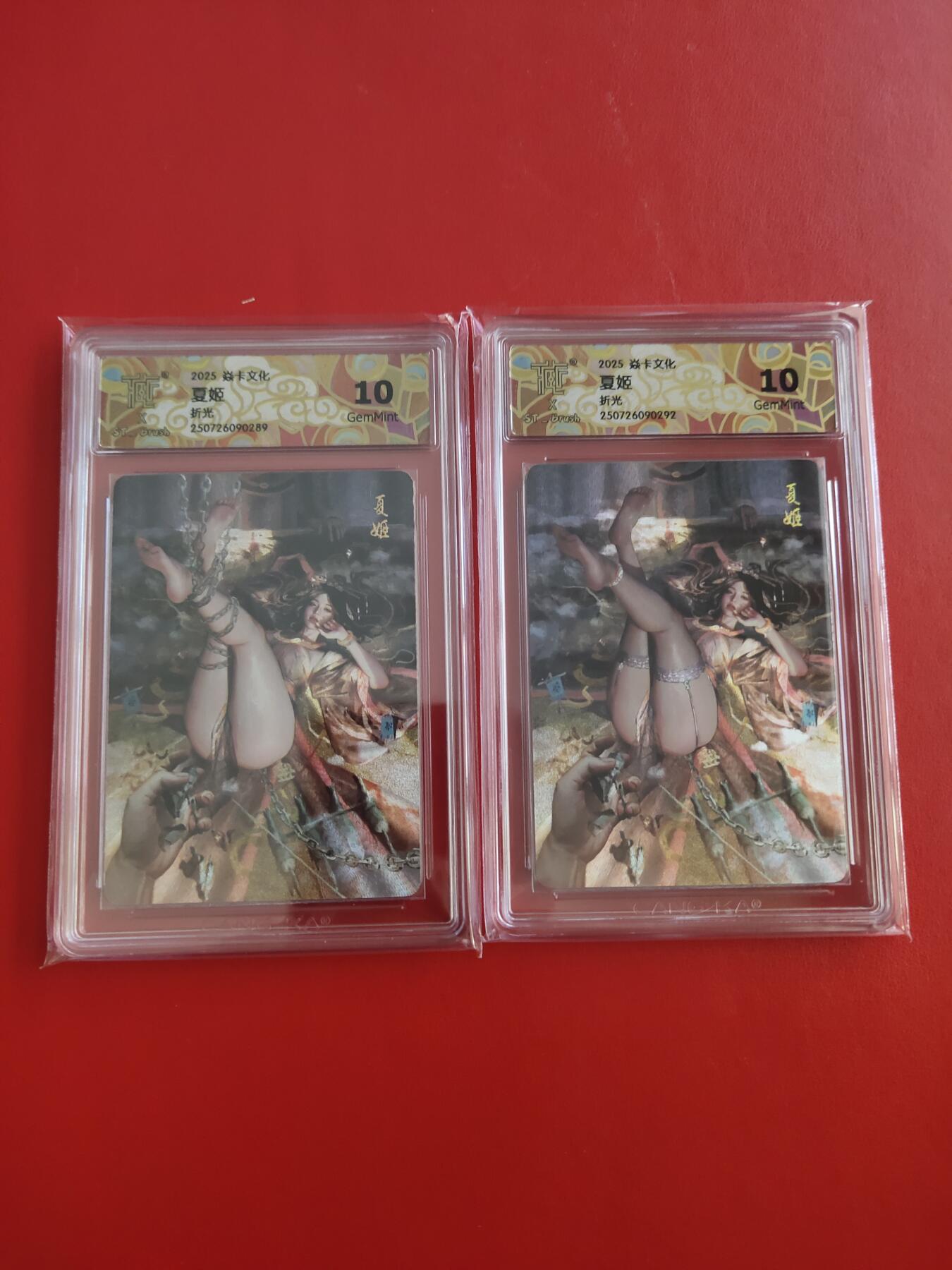 清风卡拍第九期(燎原卡牌为主) 妖姬传夏姬折光10g一对