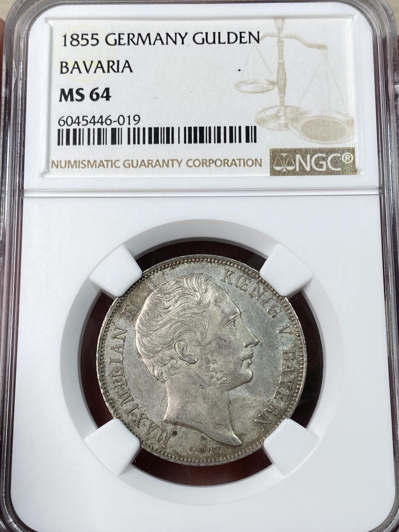 万国钱币拍卖第052期 NGC MS64 1855年德国巴伐利亚马克西米立安二世1古尔登银币 马二流通1盾顶级品质 原味德式银霜淡彩