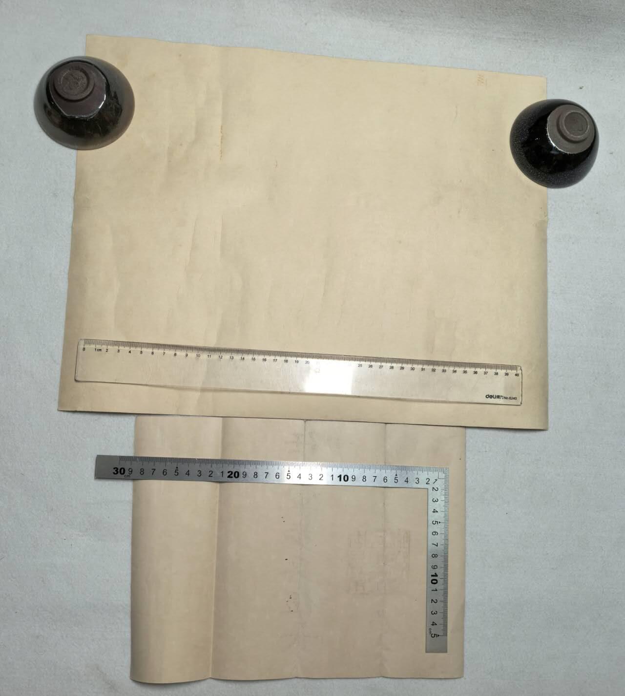 小驴勋章奖章收藏8月30日星期六晚18点拍卖（有偿代拍，送拍规则在简介最后，参拍须阅读规则后再参拍，关系到运费包装发货时效真假辨别等关键信息，店主微信码在最后一拍品） 东京农业大学毕业证和任命书