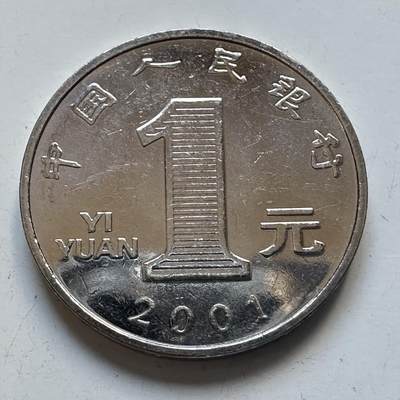 🌹外币初藏🌹🐯2025年第95场  每周二四六晚8️⃣点 接代拍 - 2001年牡丹¥1