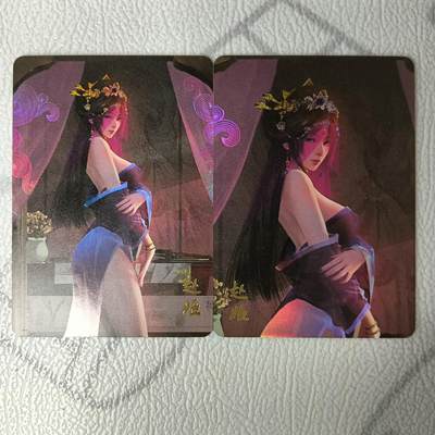 花开卡拍第36期（8月31号周日截拍，品控勿拍!!!拍品不寄存，运费5元，自制卡难免瑕疵，可能存在轻微撞角爆边等出厂瑕疵，品控介意勿拍！） - 燎原卡牌 群芳录赵姬彩闪对卡